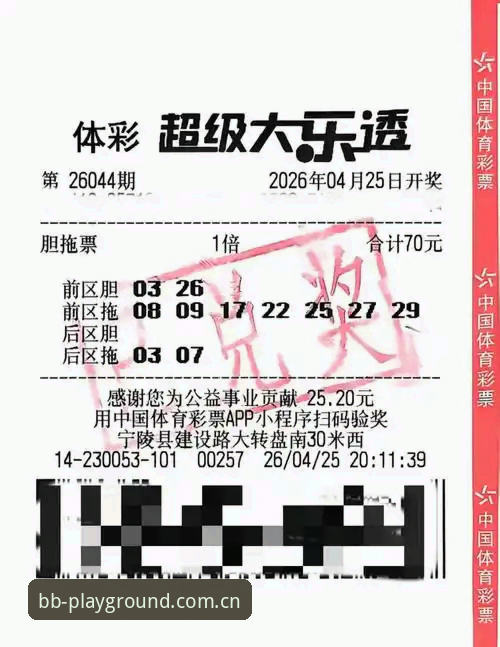 BB体育投注教程推荐 BB体育投注实用教程:从入门到精通的必备技巧全解析
